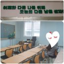 김대균공감학원