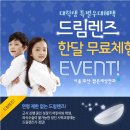 세상드림 이미지