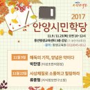 안산시여성합창단 제31회 정기연주회 이미지