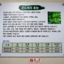 흑염소전문점 산골에 이미지