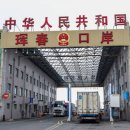 신화교역 이미지