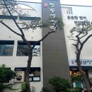청풍설렁탕 이미지