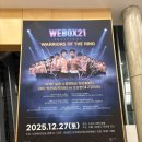 위너 복싱 GYM | [복싱 리뷰] 박찬대 대 오상헌, 이찬 대 이재훈 노바복싱 직관 후기 - 12월 27일