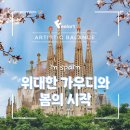 수암필아트미술학원