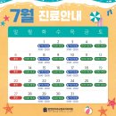 탑연합치과교정과 치과의원 이미지