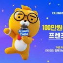 (주)라이언게임즈 이미지