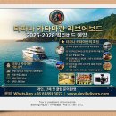 태국 시밀란 리브어보드 예약은 TING HAI &amp; Devils Divers｜2026~2028 얼리버드 특가 진행 중 이미지