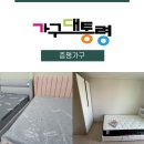 세븐일레븐 증평초중원룸점 | 증평가구 잘하는 곳 찾는다면? 청주가구대통령으로 오세요!