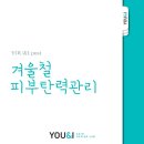 유안의원 이미지