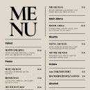 태리주택 황리단길