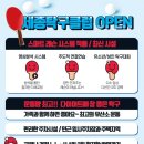 원천탁구클럽