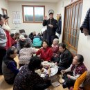 연지 경로당 이미지