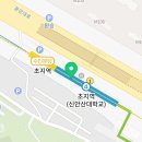 안산 맞이방 편의점 이미지