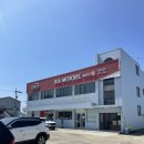 조흥자동차공업사 이미지