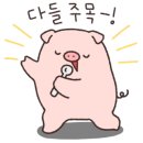 동래정 구파발점 - 274967 | 동래정 구파발점