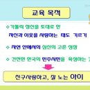 평택소화유치원 이미지