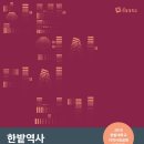 대전선사박물관 세미나실 이미지