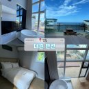 클래식 펜션 | 강릉 오션뷰 가족 펜션 / 더원펜션, 더클래식 펜션 숙박후기