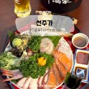 선주네김밥 | 수원역 맛집 술집 숙성회 맛있는 선주가
