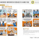 유로카써비스 이미지