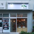 먹쿠슬낭