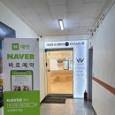 GS25수원우영점 이미지