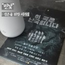 놀터예술공방 | [공지] [연극 관람 후기] 민낯이 드러난다, 생존을...4인4색의 이기심/놀터예술공방 &lt;이 극은 난극입니다&gt;