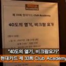 현대카드 휘트니스센타 이미지