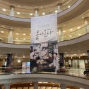 연극 돌아온다 이미지