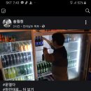 올빼미운동장