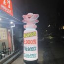 웅이삼겹 이미지