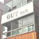 전포동 미용실 [가이] 커트 후기