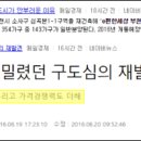 e편한세상 부천심곡 이미지