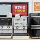 만남의광장마트