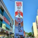 생생갈비 이미지