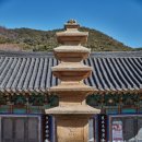 보경사 이미지