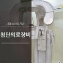 뿌리치과의원 이미지