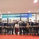 고덕동행정복지센터 이미지