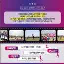 낙동강체육공원 축구장 이미지
