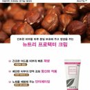 피츠유기농피부관리 네이버블로그
