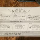 온누리푸드시스템 이미지