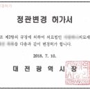 의료법인 재원의료재단 이미지