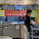 그곳에가면통나무닭갈비 이미지
