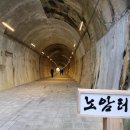 월화공원(부흥마을) 이미지