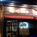 덩어리창동 이미지