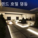 더 그랜드호텔 명동 이미지