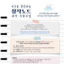춘천문화재단 이미지