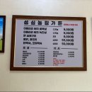성심농장 이미지