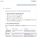 향촌추어탕 이미지