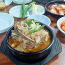 성일해장국